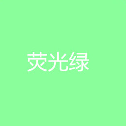 200g verde fluorescente