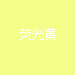 200g amarillo fluorescente
