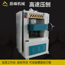 �๦����ټ���С������̨ʽľ����ľ������늄����Ӊ��ٙC�ٲ˰�