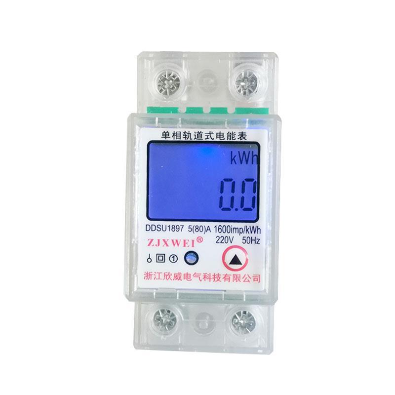 厂家直供DDSU1897预付费智能电表空调电子仪表出租房单相电表电能