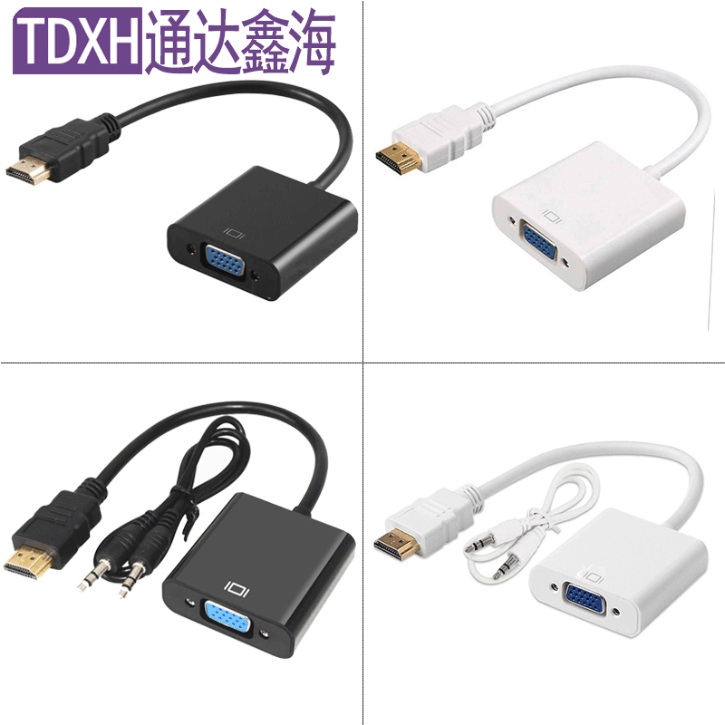 Factory direct hdmi to vga HD power-free hdmi to vga connector TV computer hdmi to vga cable