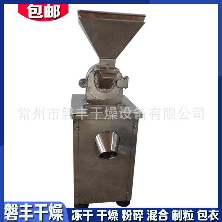 膨化大米打粉机 黄豆/豆渣万能粉碎机 五谷杂粮破碎设备 磐丰造