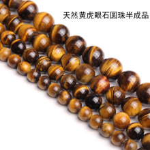 ��ȻAB+���ƻ���ʯ4-16mmԲ�黢ʯɢ����Ʒ����DIY��Ʒ�������