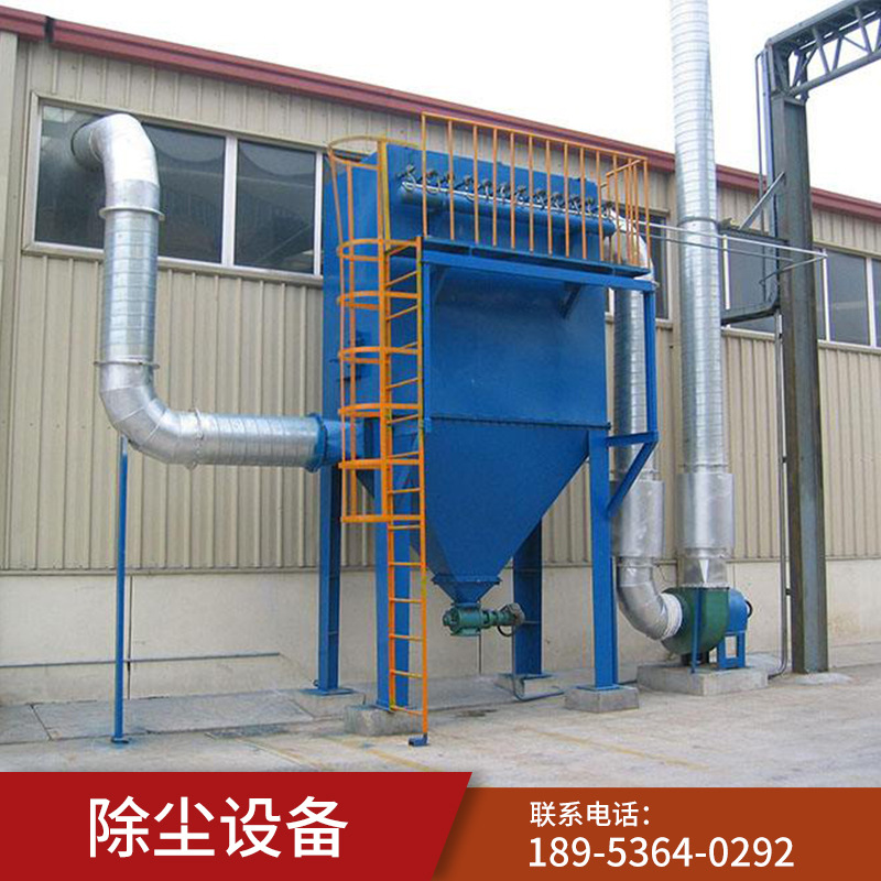 供应除尘器 耐温布袋除尘器 除尘器厂家 脉冲布袋除尘器潍坊智天
