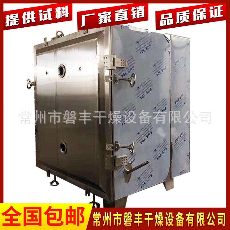 静态真空干燥 FZG-15型方型真空干燥机 YZG-600型圆形真空干燥箱