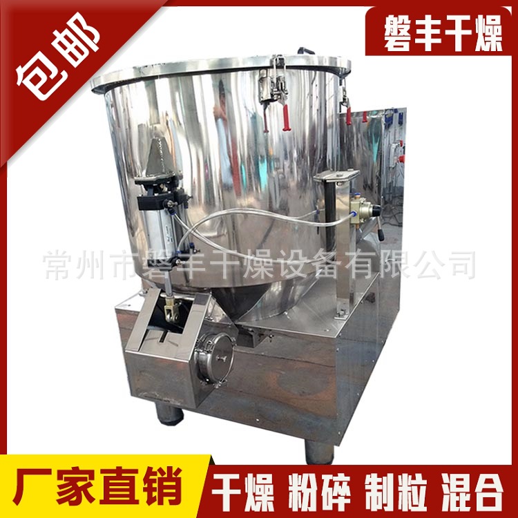 磐丰混合设备 咖啡混粉机 咖啡高速混合机 咖啡混合搅拌机现货