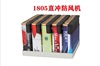 Shao Dongzhengda Plastic Lighter XD1805 Titanane Wind Wind 205 Wholesale