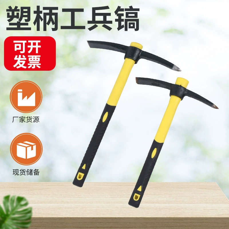 Пластиковая ручка