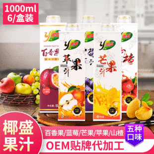 �����خaҬʢ�����֭1000ml�O���{ݮâ��֭�ļ��Ʒ��ζ��ϴ��l