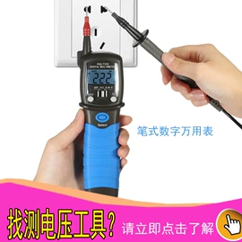 风速风向仪;万用表;热像仪