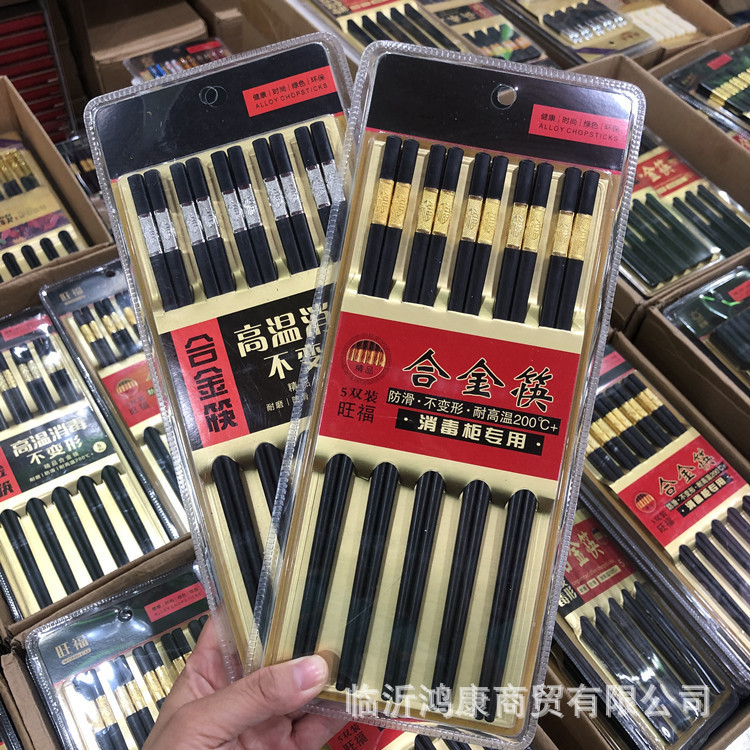 Wholesale alloy chopsticks Jinfu 10 pairs suit household Restaurant non-slip hotel chopsticks high temperature non-slip disinfection Wholesale alloy chopsticks Jinfu 10 pairs suit household Restaurant non-slip hotel chopsticks high temperature non-slip disinfection