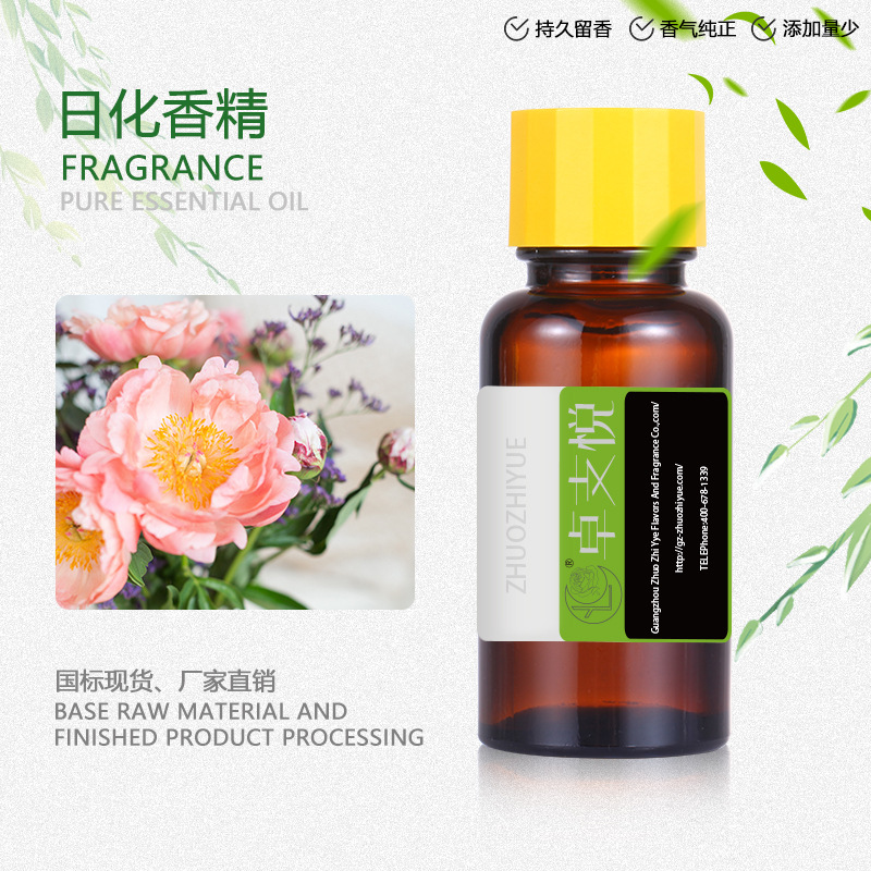 厂家现货供应夏日花束   日用香水调香香精  洗涤洗护香花香果香