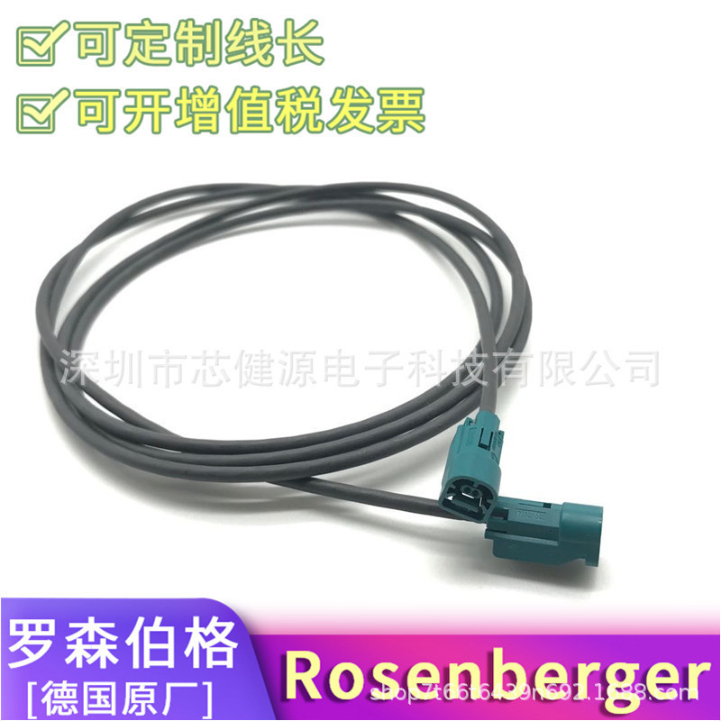 Rosenberg Automotive Ethernet 1000M Gigabit 5G High Speed Transmission MTD Connector E7K11A-1AQX5