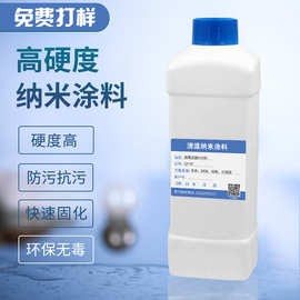 防腐蚀耐磨涂料 特种工业用高硬度涂料 耐酸碱耐盐雾耐磨涂料