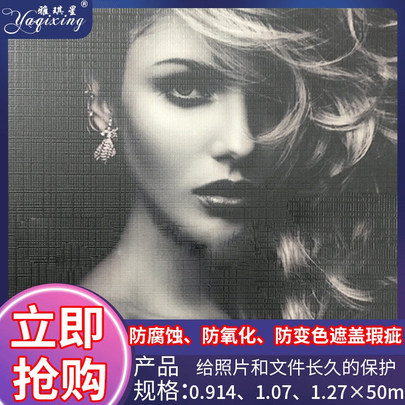 批量供应5037C十字膜 雅琪星布纹膜 照片文件相片册写真保护膜