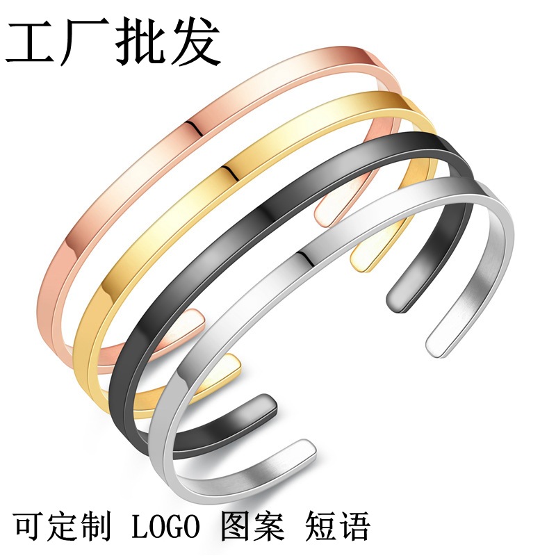 Pulsera de acero de titanio caliente transfronteriza europea y americana brillante pulsera abierta simple de acero inoxidable en forma de C LOOG pulsera de letras