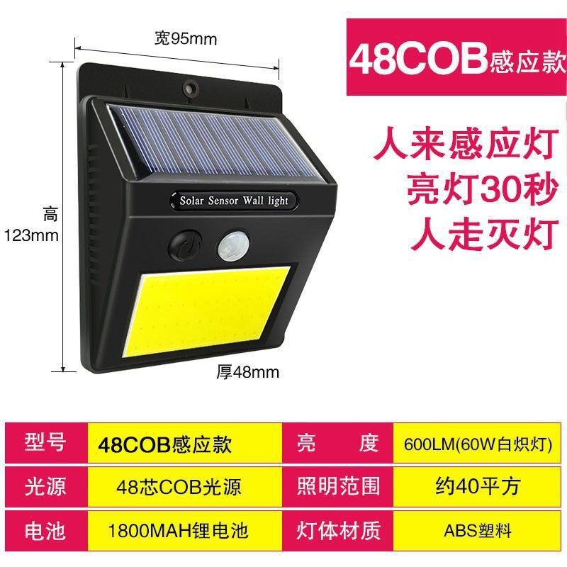Lámpara de pared recargable solar 20led lámpara de pared de inducción del cuerpo humano al aire libre impermeable jardín lámpara de jardín iluminación lámpara de calle