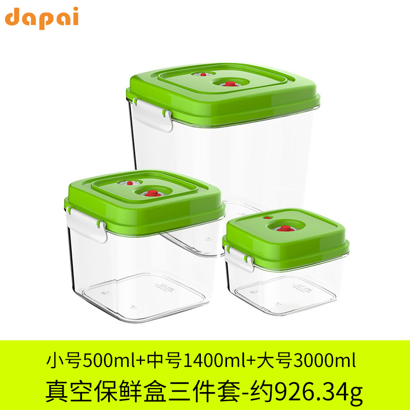 Tarro de conservación al vacío de alimentos caja de almacenamiento de granos de café snack de grano múltiple leche en polvo a prueba de humedad frasco sellado al vacío