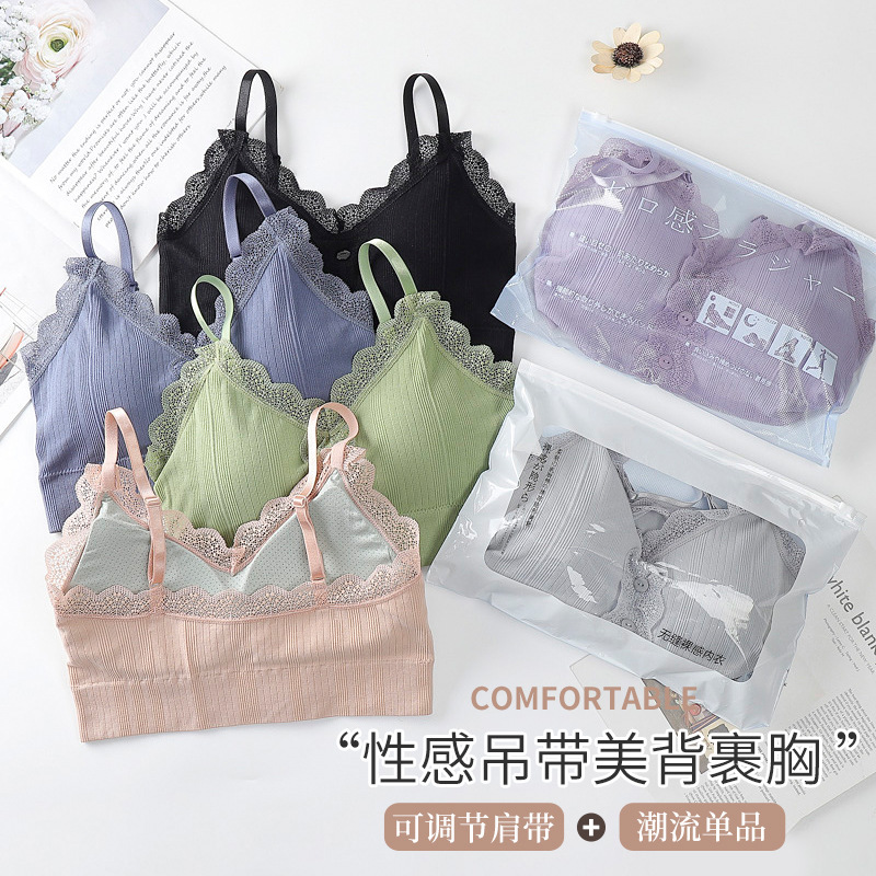 Beautiful Back Tube Top Small Chest Underwear Women's One-piece No Steel Ring Comfortable Chest Wrapping Seamless Sports Anti-running Light Seamless Vest