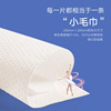 Handheld wet wipes for face washing, cotton cosmetic cleansing milk, children's makeup remover