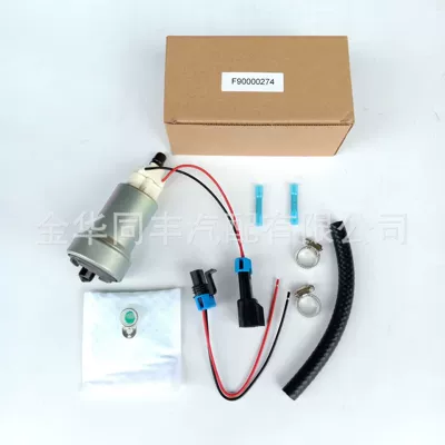 Cross-border car modified version engine high flow fuel pump suit F90000274 factory direct oil pump, (Oil pump, nozzle)