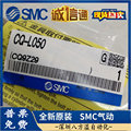 CQ-L050 日本SMC原装正品气缸脚座组件假一罚十、现货供应！