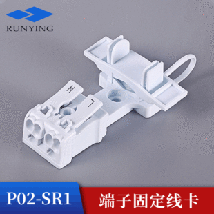 P02-SR1���ӹ̶����� �������������������A �o�ݼy��Ӷ��Ӿ���