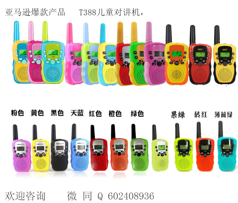 Spot Amazon producto transfronterizo T388 walkie-talkie para niños, walkie-talkie de juguete, teléfono inalámbrico de mano, se puede pedir LOGO