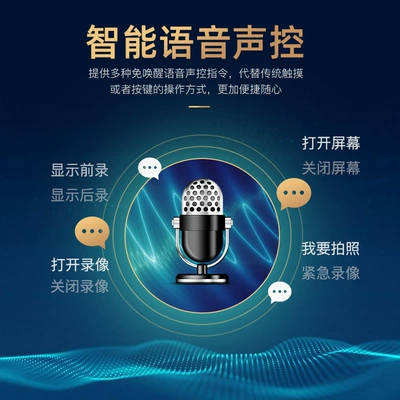 Driving recorder – Huoche 24V