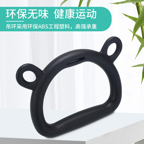 Children's swing ring training, stretching, height increase, pull-up ring, indoor height increase exercise equipment, parallel bar for home use