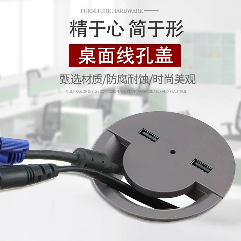 Стол фабрики сразу может быть вставленной стороной смайлик коробки 80 провода интерфейса УСБ настольной Коробку провода можно ввести в электрическую настольную крышку отверстия провода