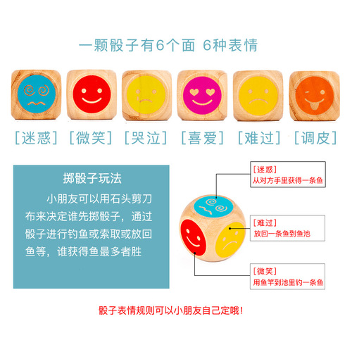 Children's magnetic wooden fishing toys kids game set kindergarten educational hanging fish wooden toys for boys and girls