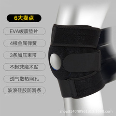 Cycling compression knee pads, squats, wear-resistant breathable knee pads, wholesale fitness adjustable outdoor knee pads