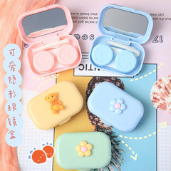 New ins Macaron Contact Lens Box Cartoon Portable Myopia Contact Lens Care Box Girls Color Contact Lens Box