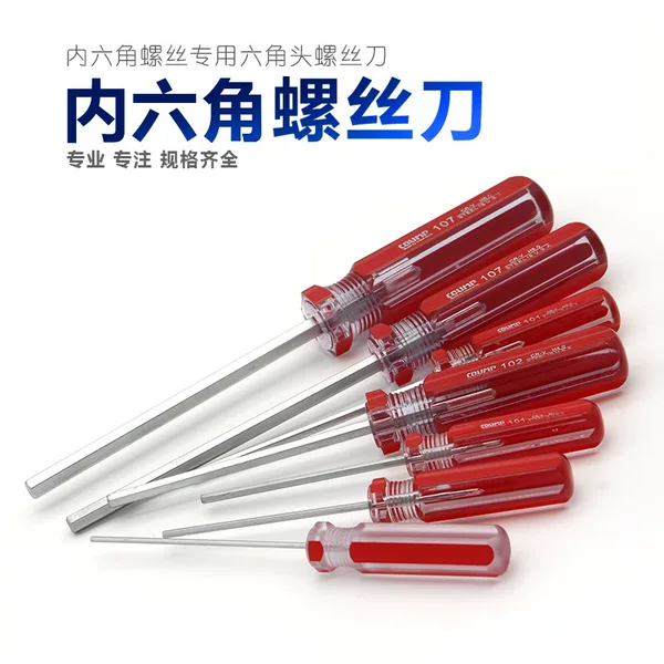 Hexagon socket screw wrench screwdriver model set aircraft model tool