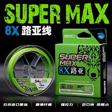 上岛PE线路亚远投鱼线150mX8绿白段标准ygK线径原丝顺滑精密编织