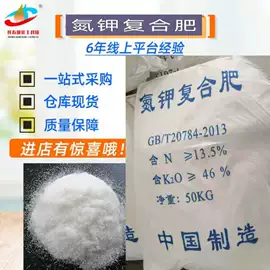 生物肥料;其他化肥;氮肥