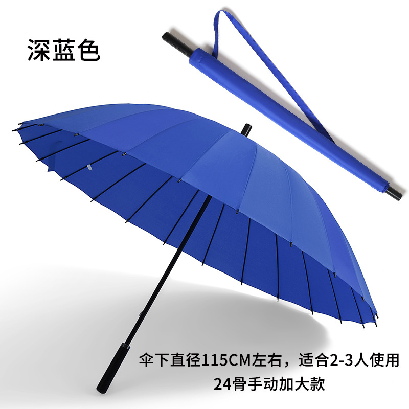24-Bone de mango largo paraguas de sol automático de gran tamaño doble de tres personas paraguas de negocios negro sólido paraguas publicitario personalizado