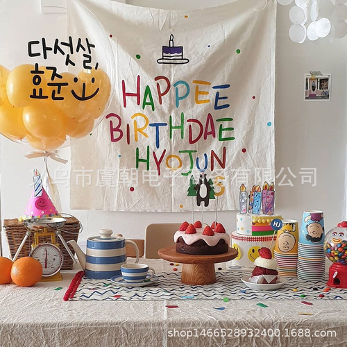 Korean ins baby birthday letter hanging flag party scene layout forest style children's bedroom hanging cloth photo decoration