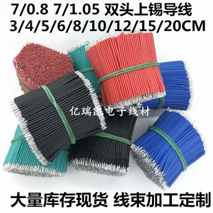 7 core outer diameter 0.8mm electronic wire 30mm wire 40mm thin wire 50mm welding wire 60mm lead 80mm