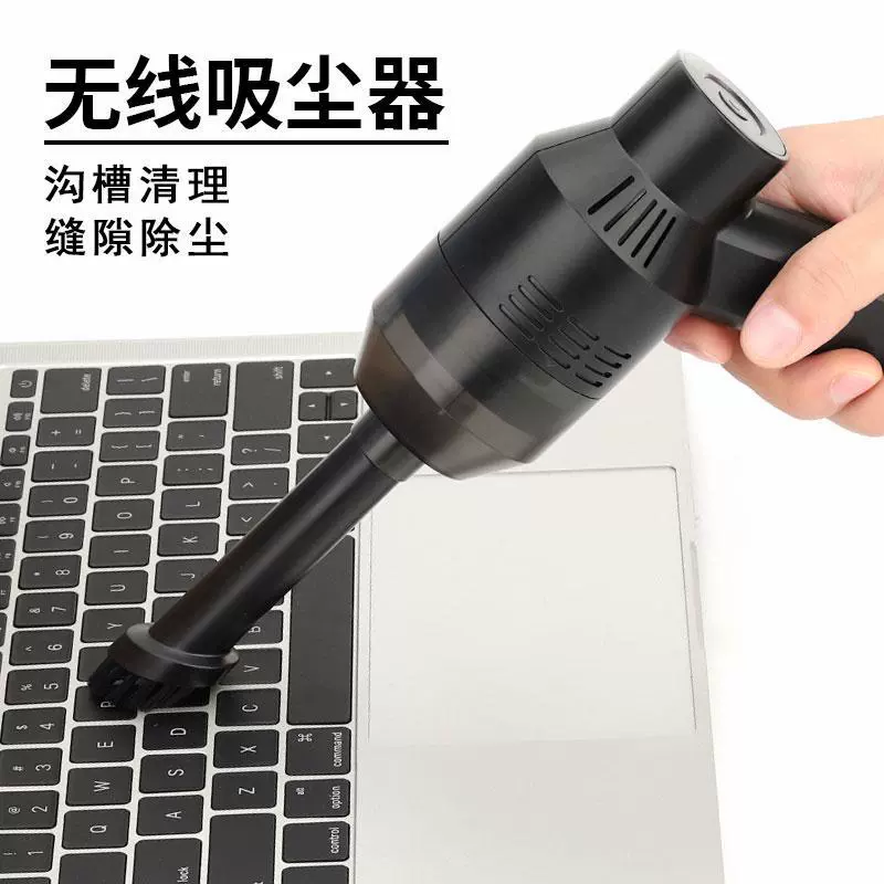 Трансграничный пылесос с горячей клавиатурой беспроводной Настольный пылесос бытовой пылесос для домашних животных USB автомобильный