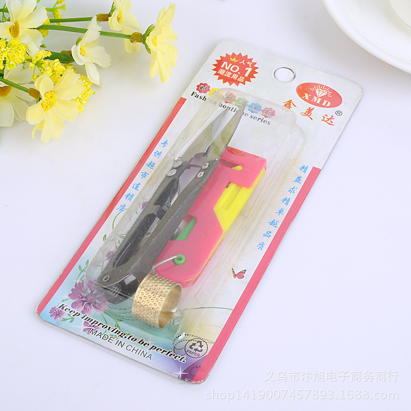 穿针器顶针四件套家居组合工具 2元店货源 厂家批发 量大从优家用