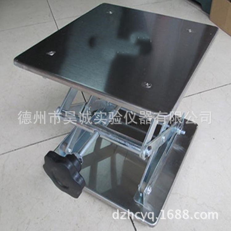 250*250*340 不锈钢升降台手动控制 实验室用升降台 实验平台