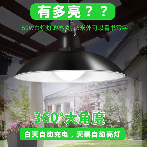 Wilder's new solar chandelier LED super bright retro bulb light outdoor waterproof energy saving indoor double head light