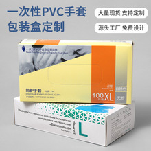 һ���Է��oPVC���װ��b�м��ж�����Ӣ�Ķ������z���Ӳʺм���