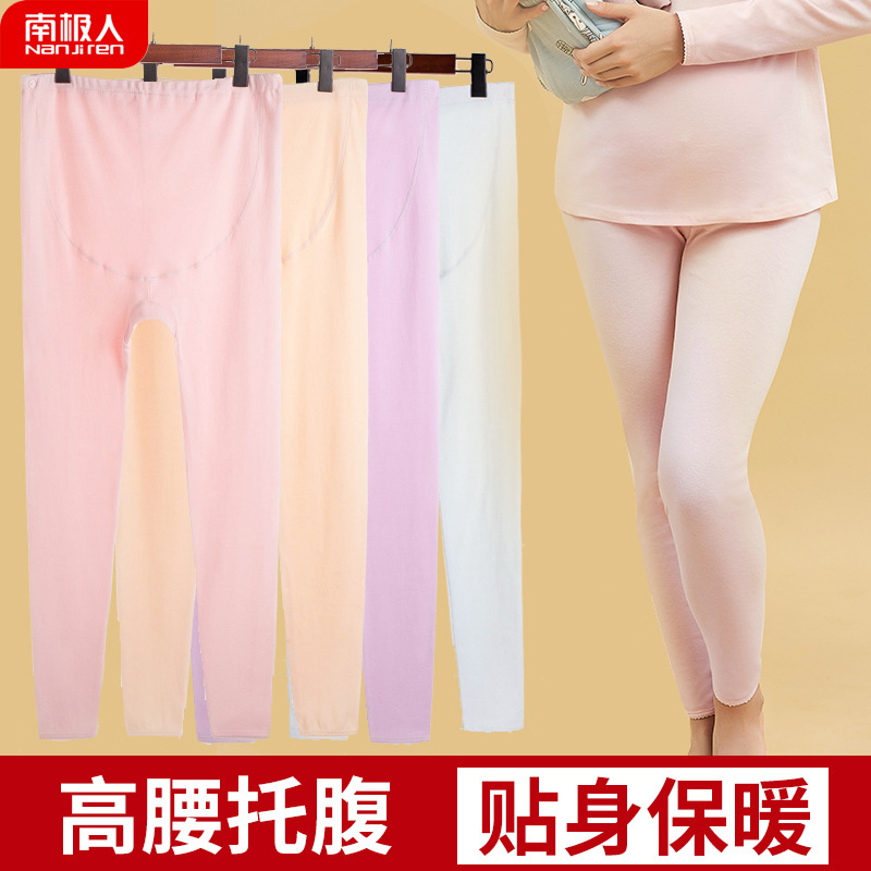 Pregnant Women's Autumn Pants Pure Cotton One-Piece Abdominal Thread Pants Maternal Spring and Autumn Pants Cotton-Wool Pants Pajama Pants Bottom Inner Wear