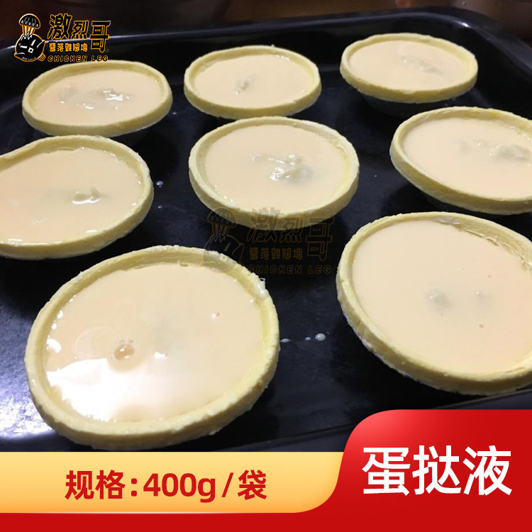 ��̢Һ400g������ʽ��̢��ζ����ԭ�Ϻ濾����������������ٶ�