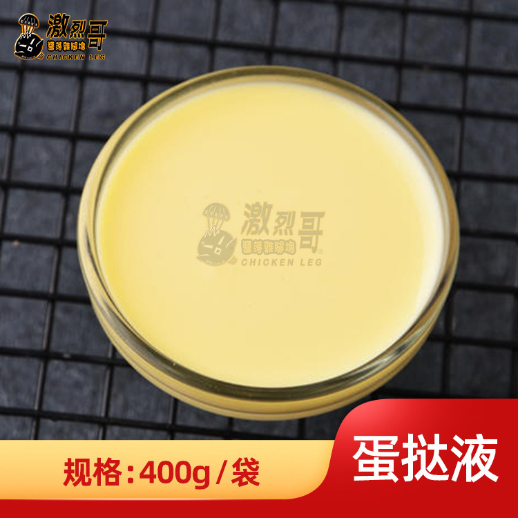 ��̢Һ400g������ʽ��̢��ζ����ԭ�Ϻ濾����������������ٶ�