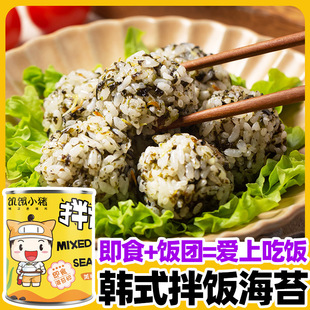 �|�IС�i�n���Lζ֥�鳴��̦ԭζ���̦�鼴ʳ�ϲ���ʳ50g