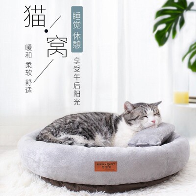 Cat litter kennel Four seasons currency Pet Waterloo Cushion Dog mat Teddy Medium Kitty Cat bed Sleeping bag